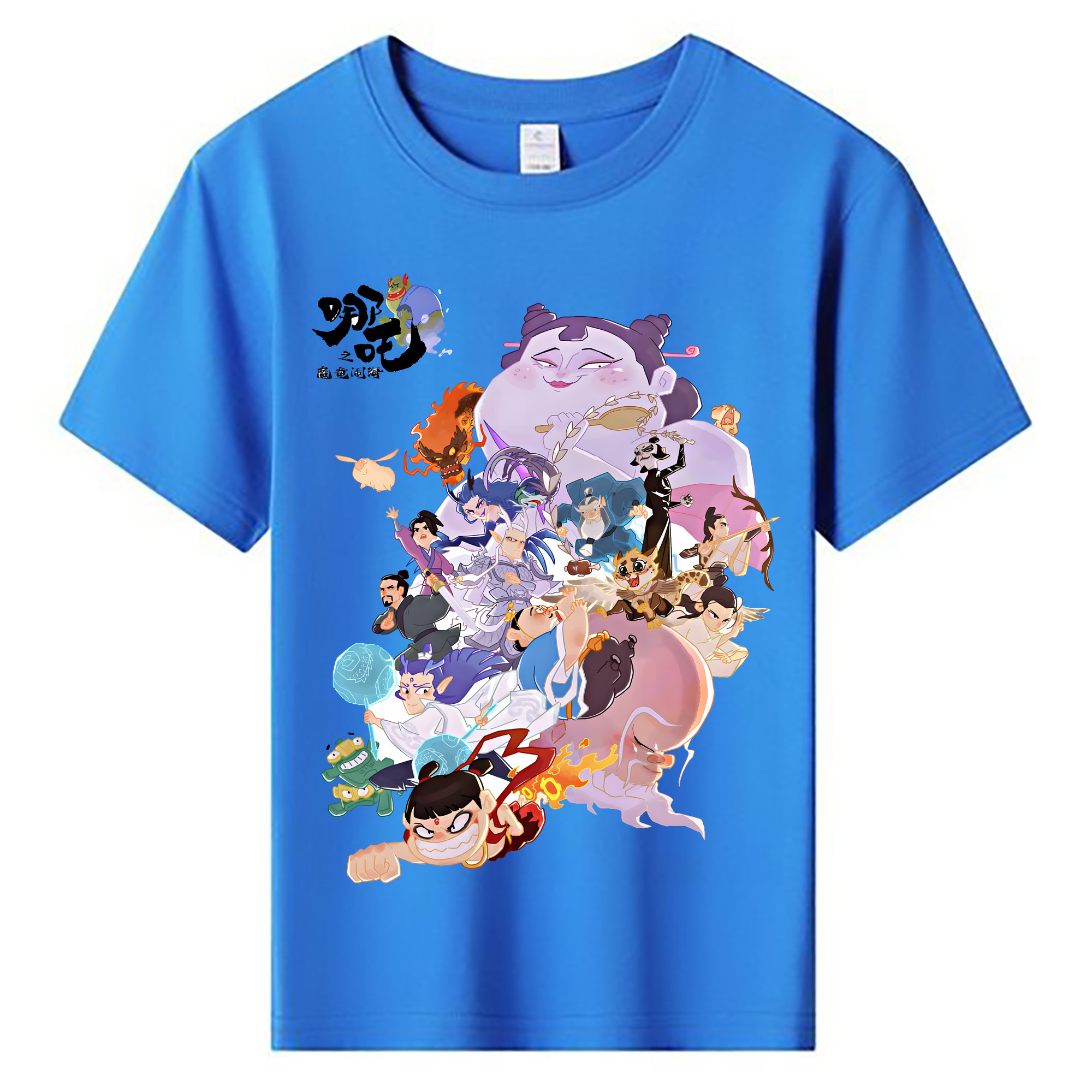 （画像用） Ne Zha 2 ナタ 魔童の大暴れ 綿100％キッズTシャツ（フロントプリント）